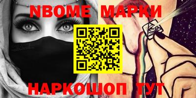 прущий лед Гусиноозёрск