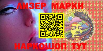 PSILOCYBIN Гусев