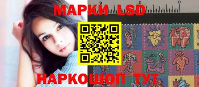 прущий лед Гусиноозёрск