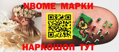 спиды Балашиха