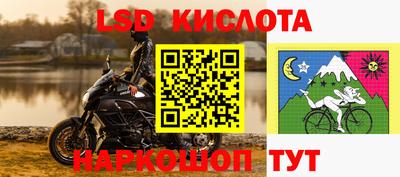 спиды Балашиха