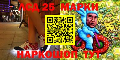 герыч Балаково