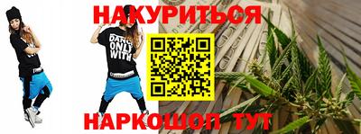 спиды Балашиха