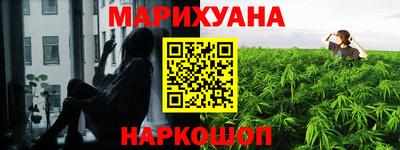 каннабис Гусь-Хрустальный
