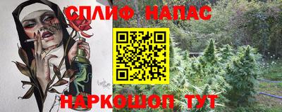 прущий лед Гусиноозёрск
