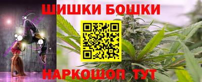 каннабис Гусь-Хрустальный