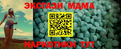 каннабис Гусь-Хрустальный