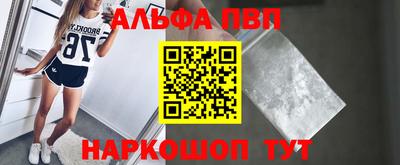 герыч Балаково