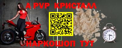 прущий лед Гусиноозёрск