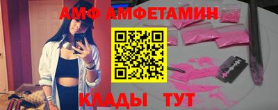 герыч Балаково