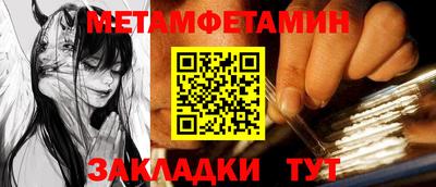 спиды Балашиха