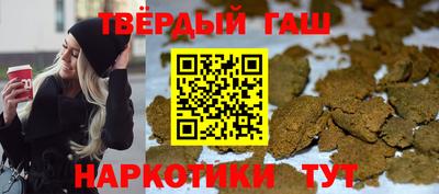 каннабис Гусь-Хрустальный