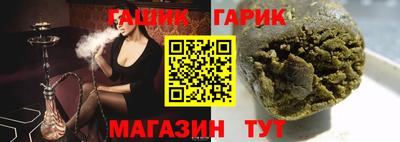 прущий лед Гусиноозёрск