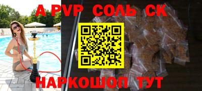 спиды Балашиха