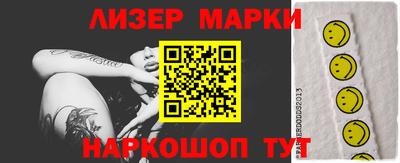 прущий лед Гусиноозёрск