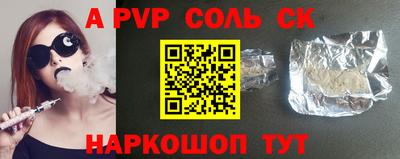 прущий лед Гусиноозёрск
