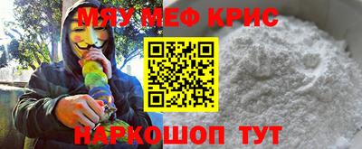 каннабис Гусь-Хрустальный