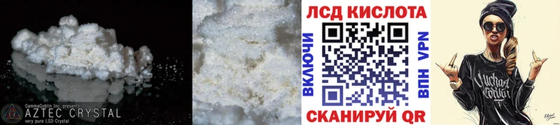 LSD-25 экстази ecstasy  купить наркотики сайты  Истра 
