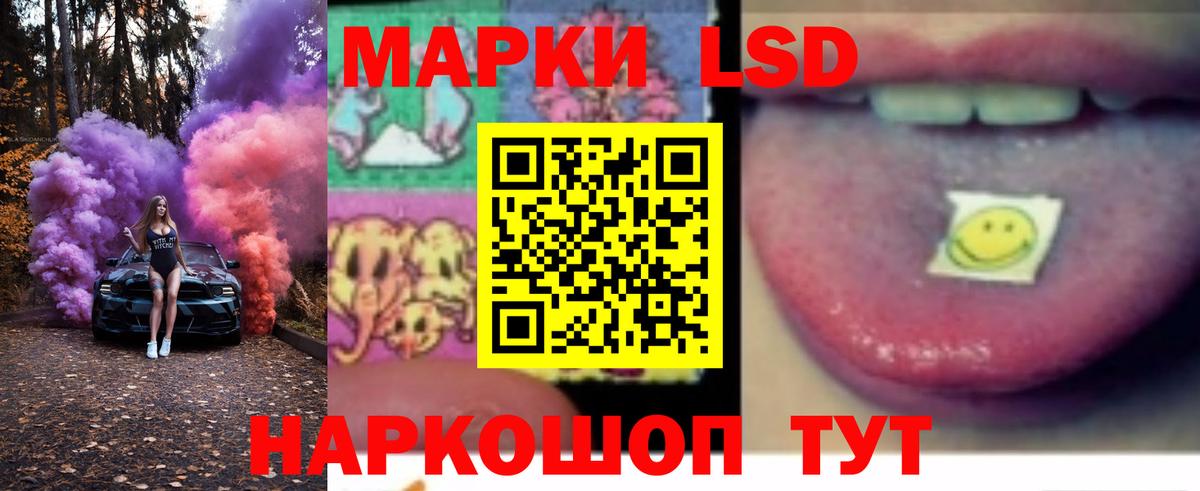 Лсд 25 экстази кислота  LSD-25 экстази  Истра  LSD-25 экстази ecstasy 
