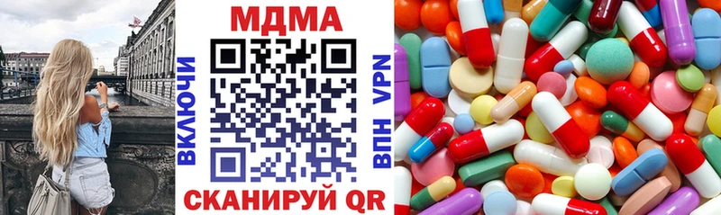 купить наркотик  Истра  MDMA кристаллы 