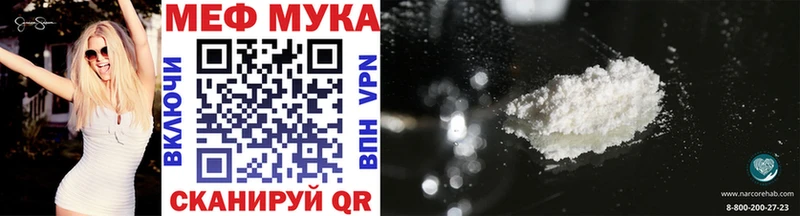 Меф 4 MMC  хочу наркоту  Истра 