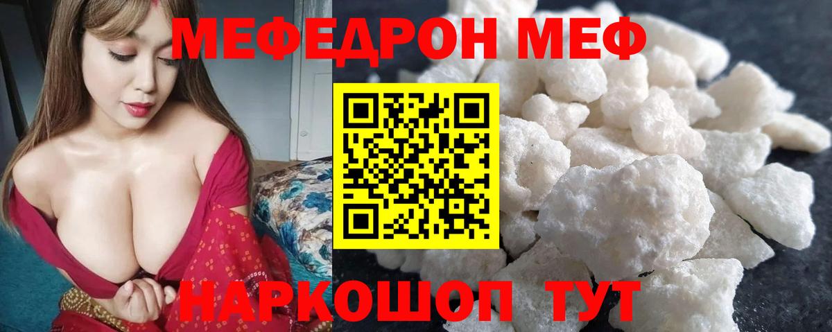 A PVP Истра