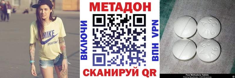 где найти наркотики  Истра  Метадон белоснежный 
