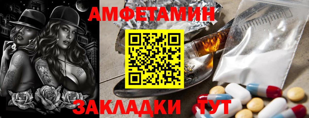 Истра  Метамфетамин мет  Вход с VPN 