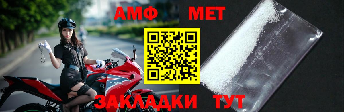 МЕФ Истра