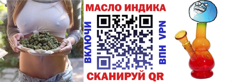 hydra зеркало  Истра  ТГК вейп 