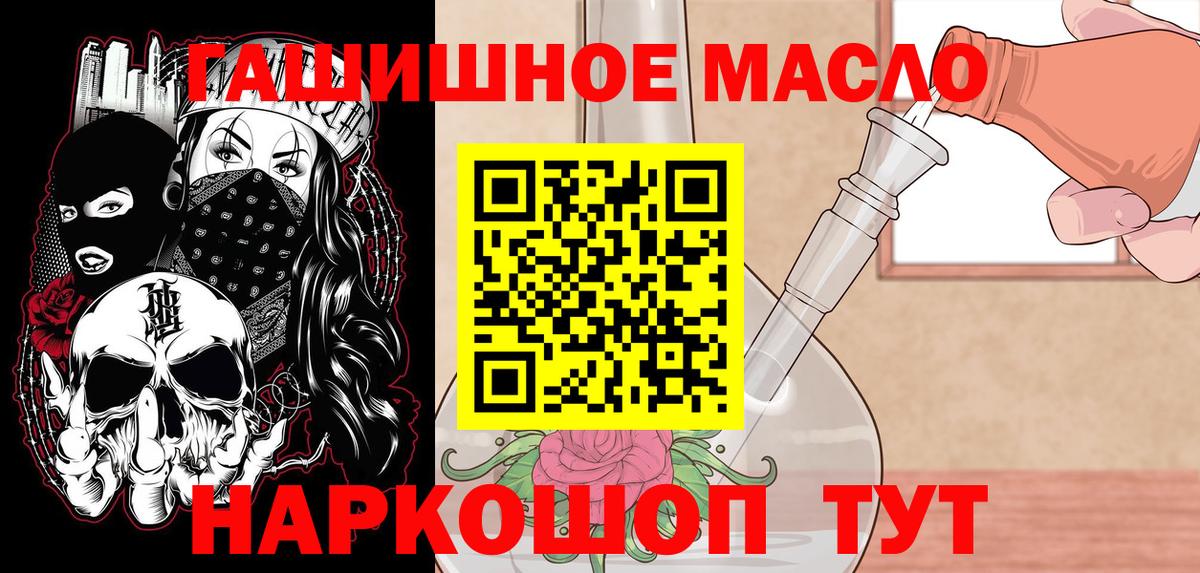 ТГК Wax  как найти закладки  Истра  Вход с VPN 