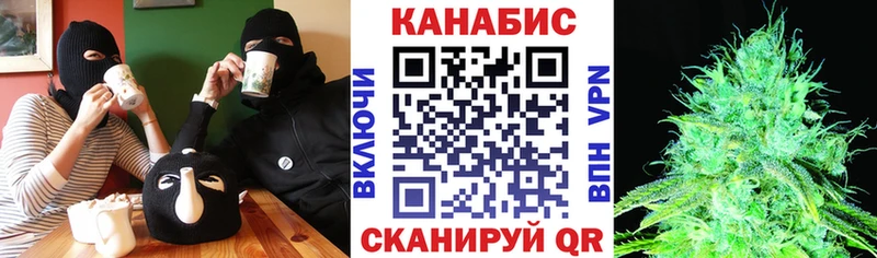 Бошки Шишки White Widow  Истра 