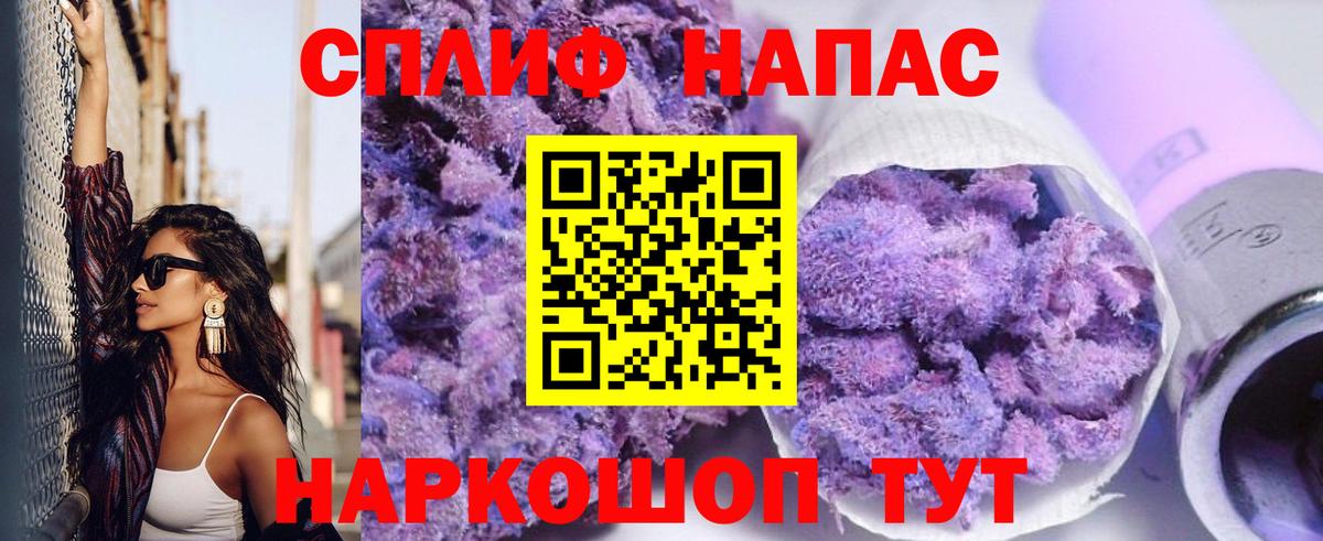 Каннабис сатива  Вход с VPN  Истра  Конопля конопля 