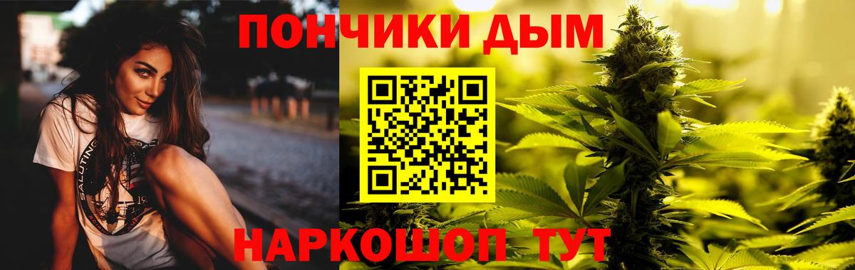 Каннабис ГИДРОПОН Истра